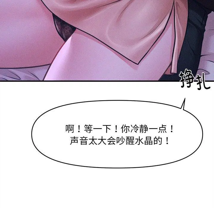 第12話