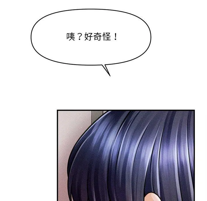 第13話