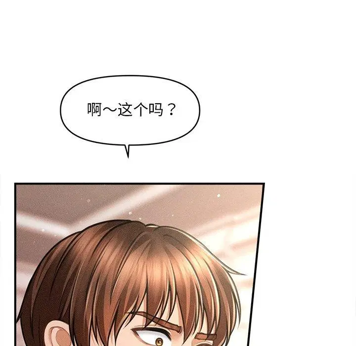 第13話