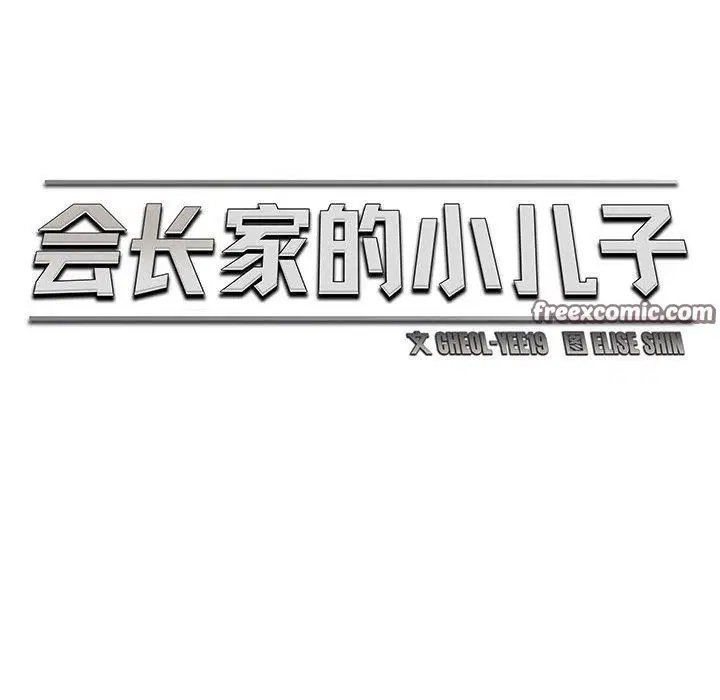 第14話