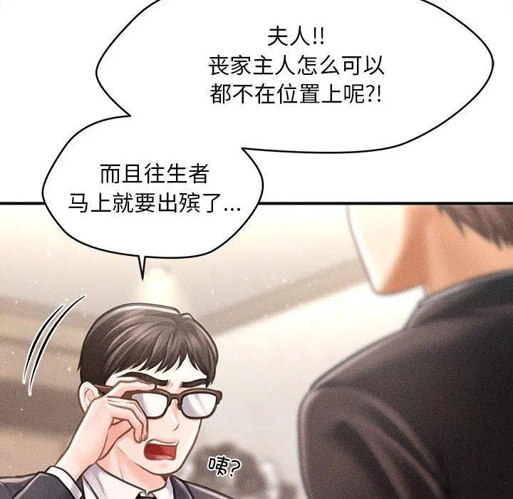第14話