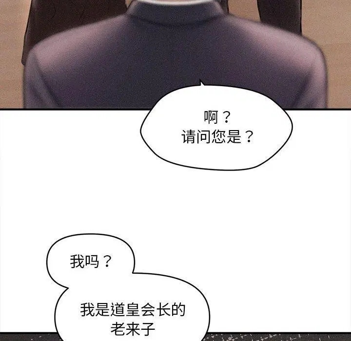 第14話