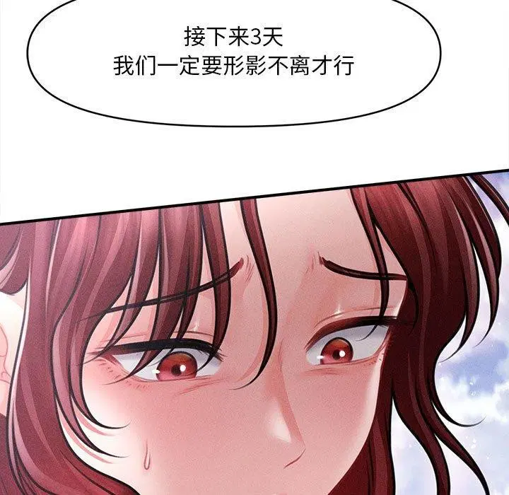 第14話