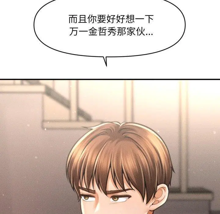 第15話