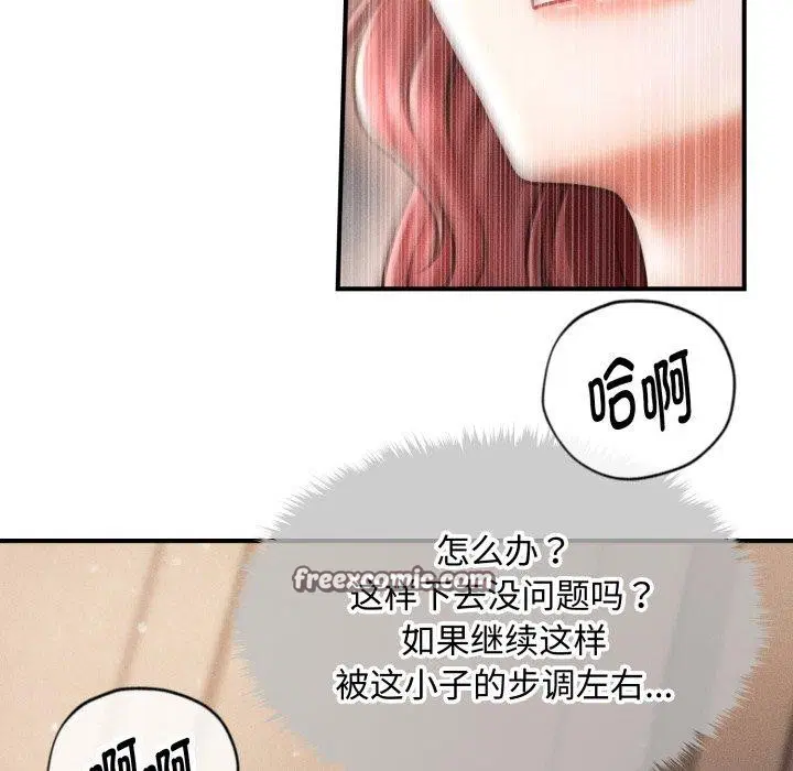 第17話