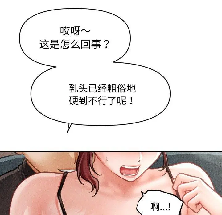第17話
