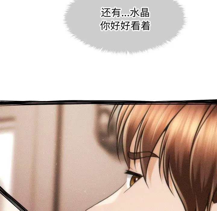 第17話