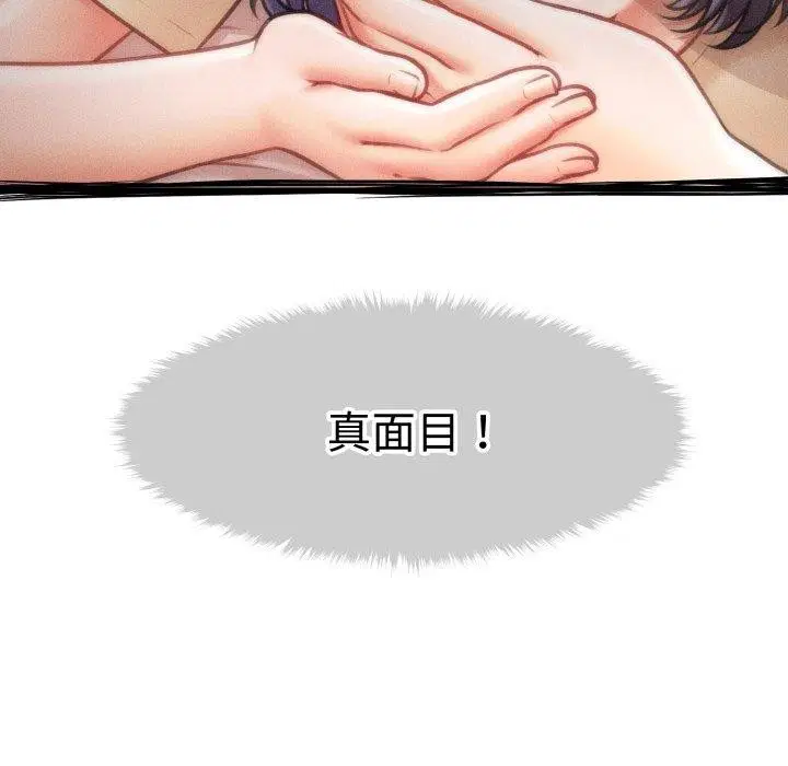 第17話