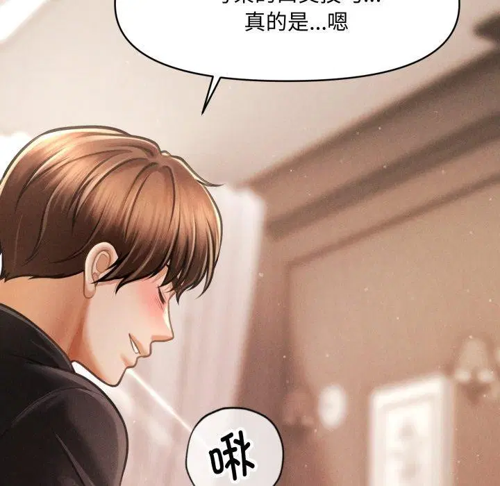 第17話