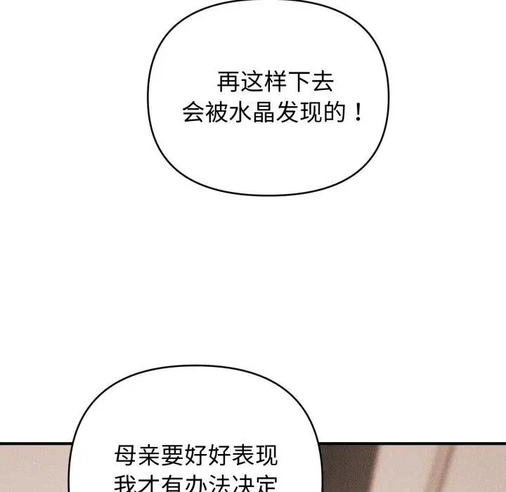 第17話