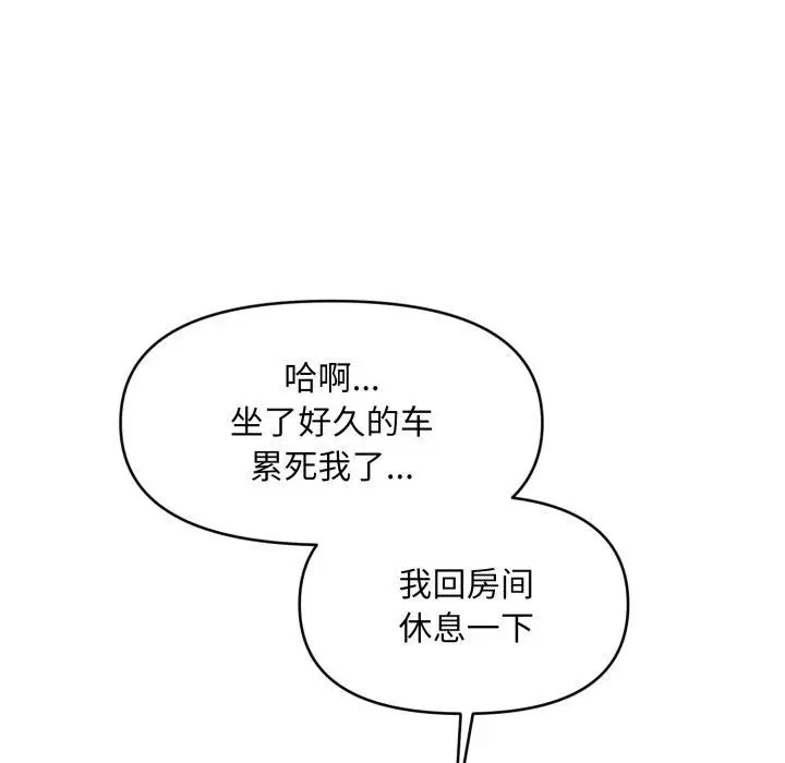 第19話