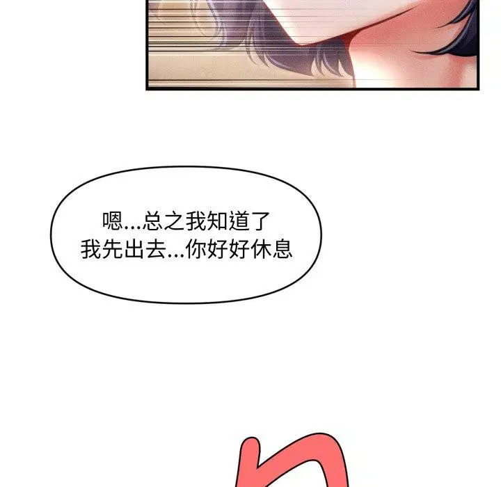 第20話