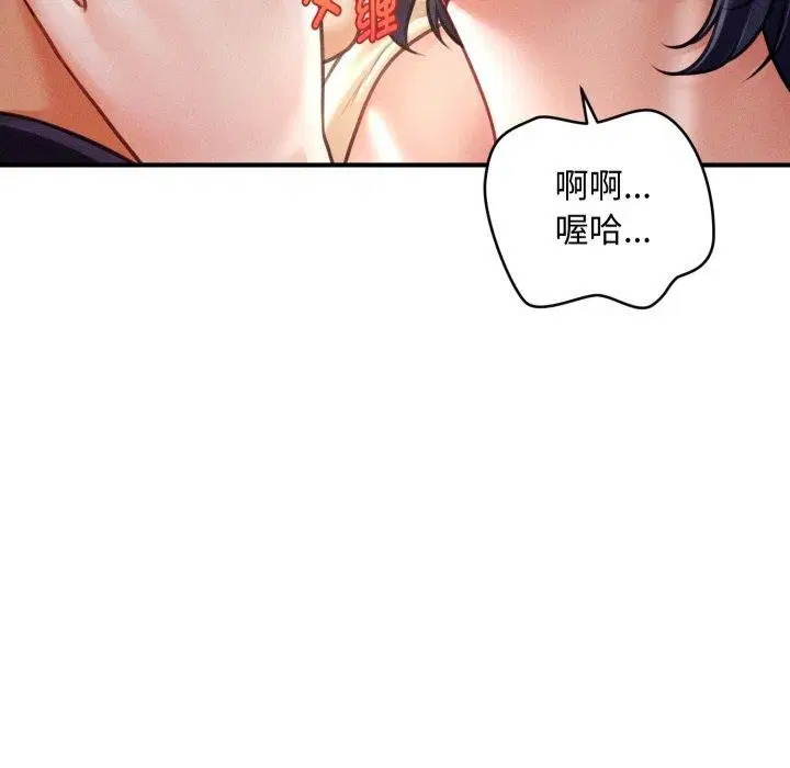 第20話