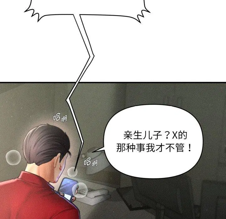 第20話