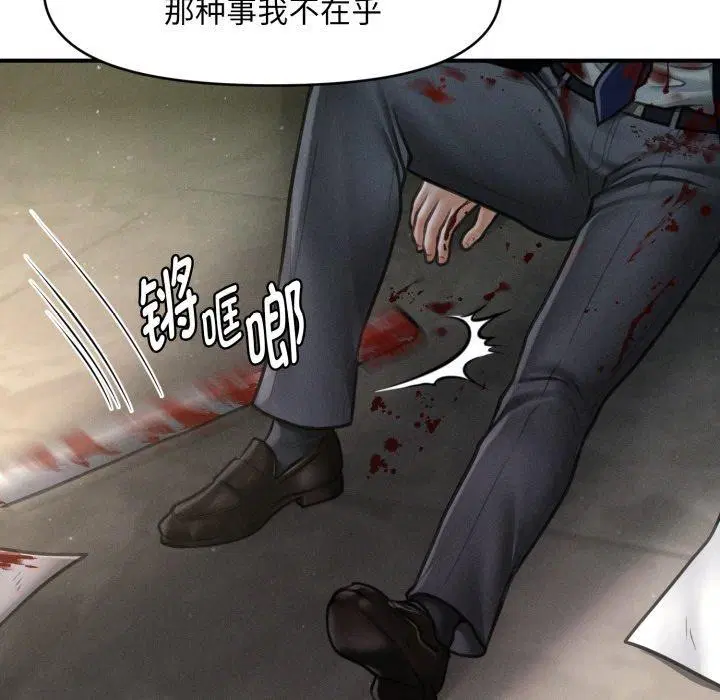 第20話