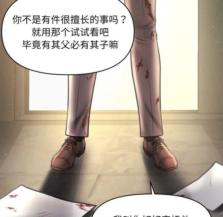第20話