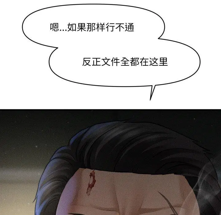 第20話