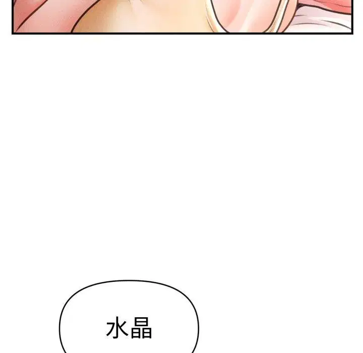 第20話
