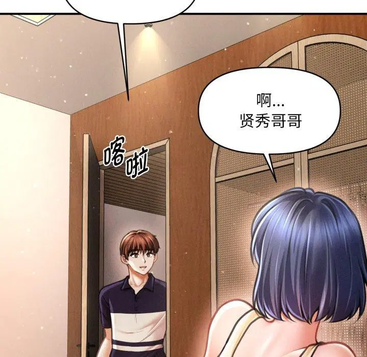 第20話