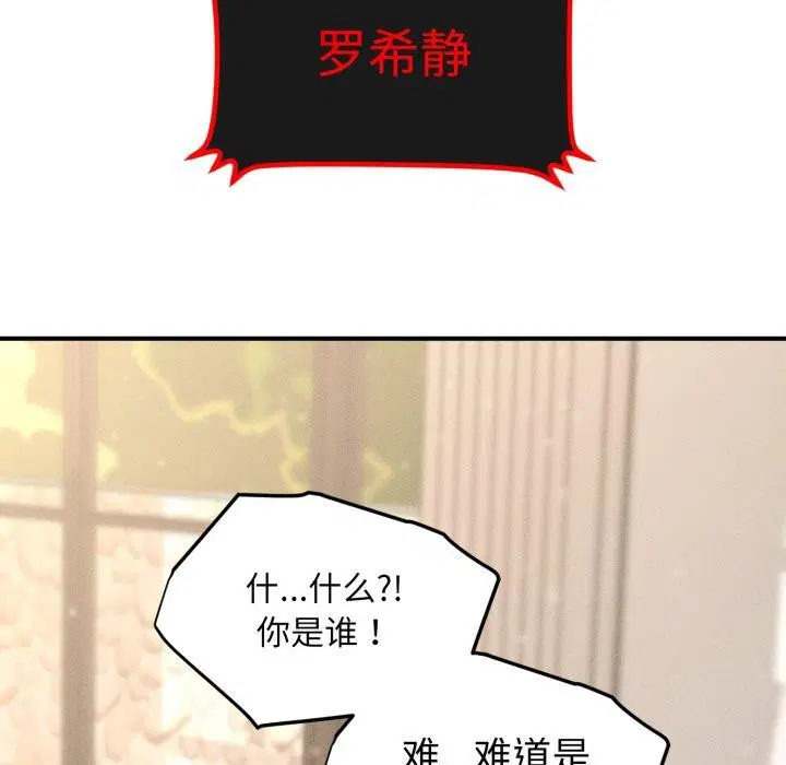 第20話