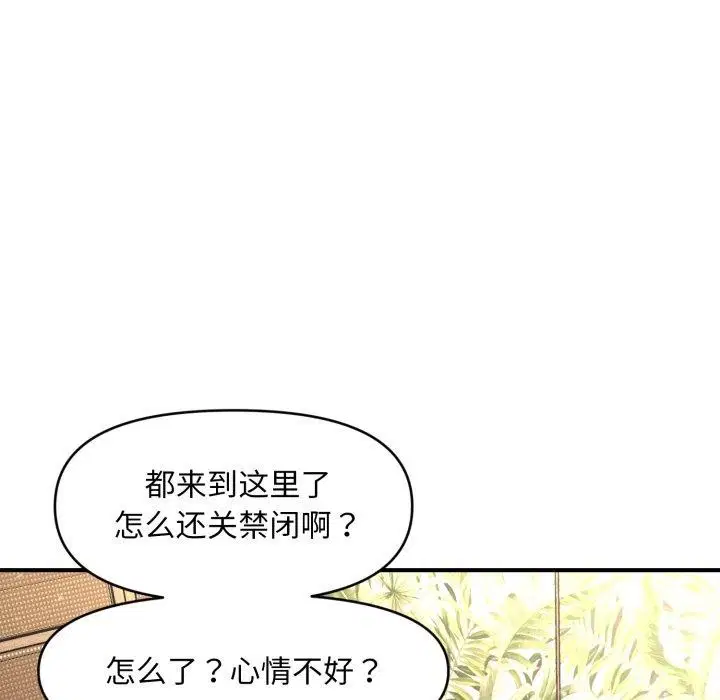 第20話