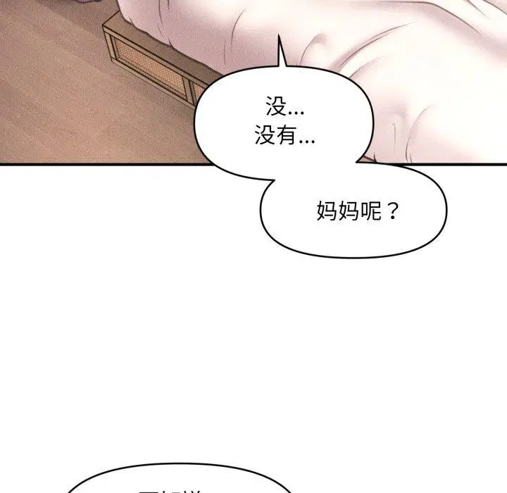 第20話