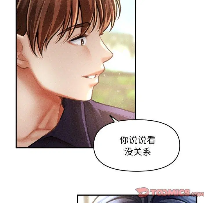 第20話