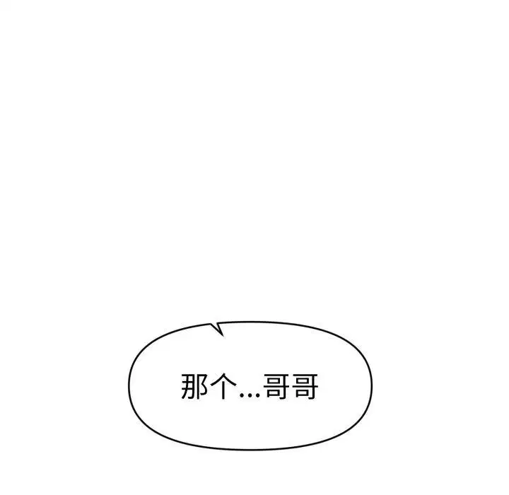 第20話