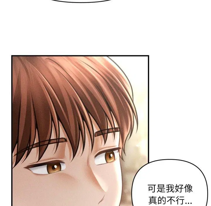 第20話