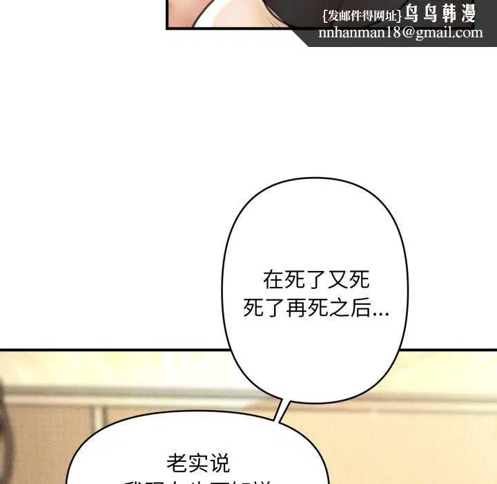 第20話