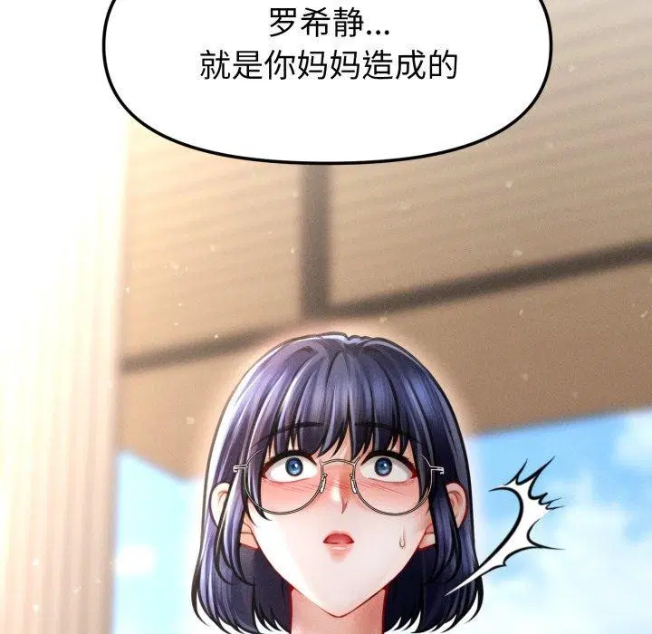 第20話