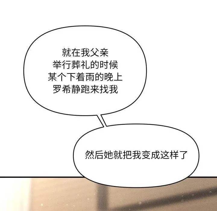 第20話