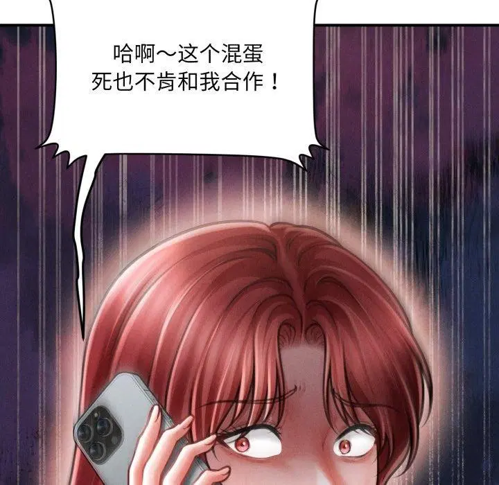 第20話