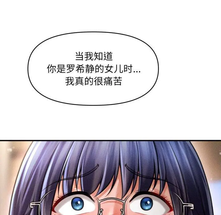 第20話