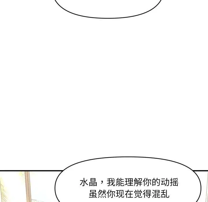 第20話