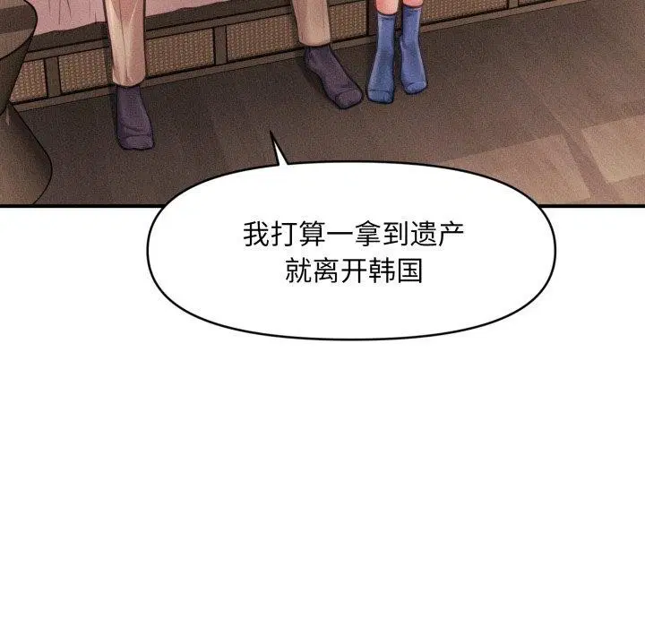 第20話