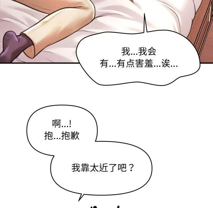 第21話