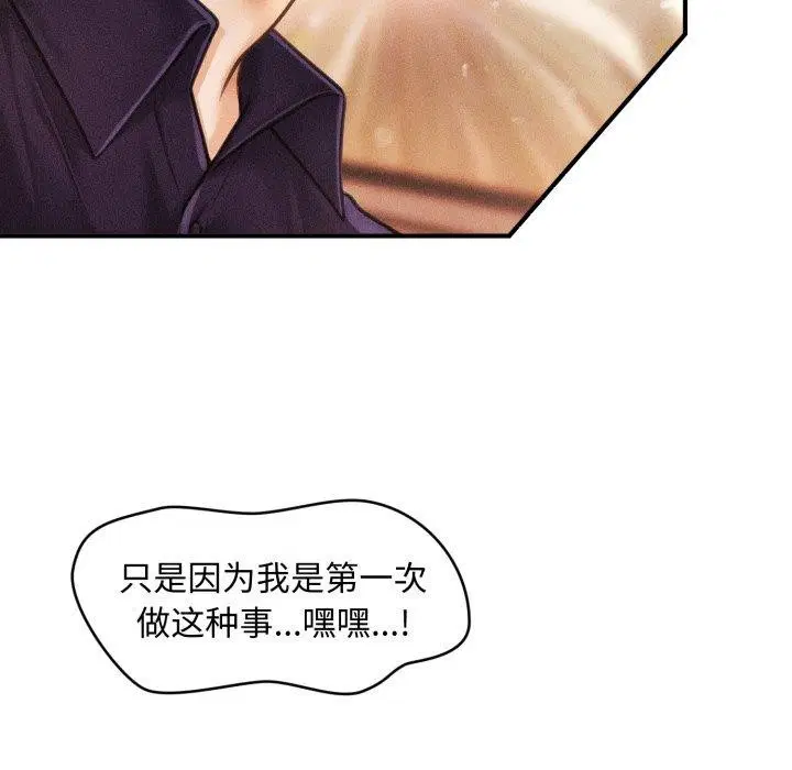 第21話
