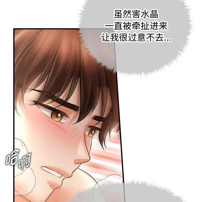 第22話