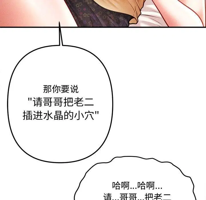 第22話