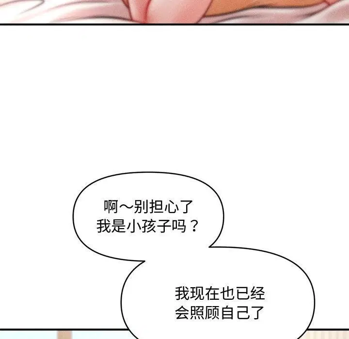 第22話