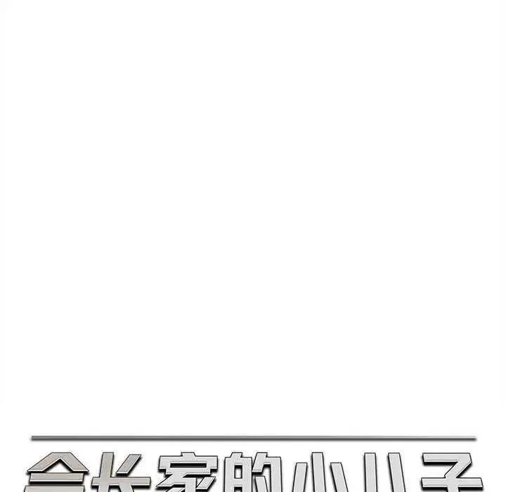 第23話