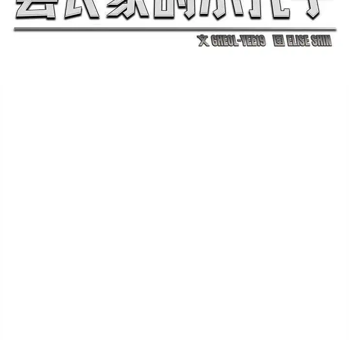 第23話