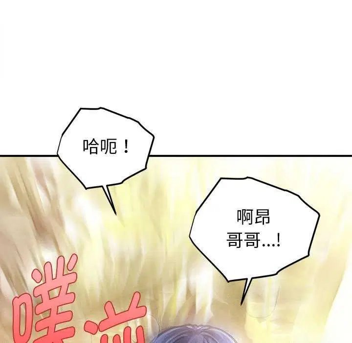 第23話