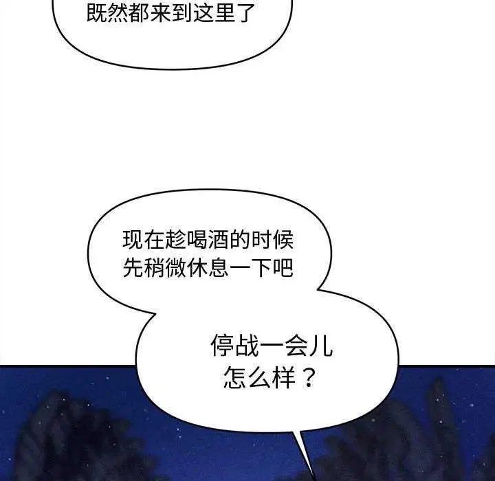第23話