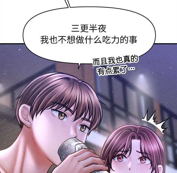 第23話