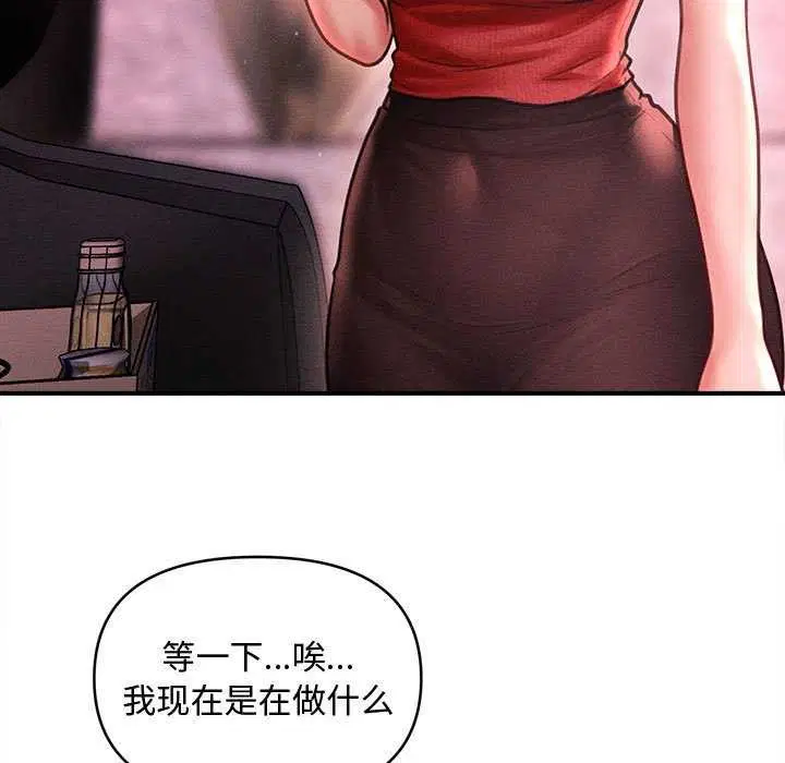 第23話