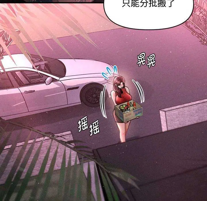 第23話