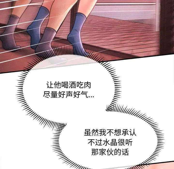 第23話