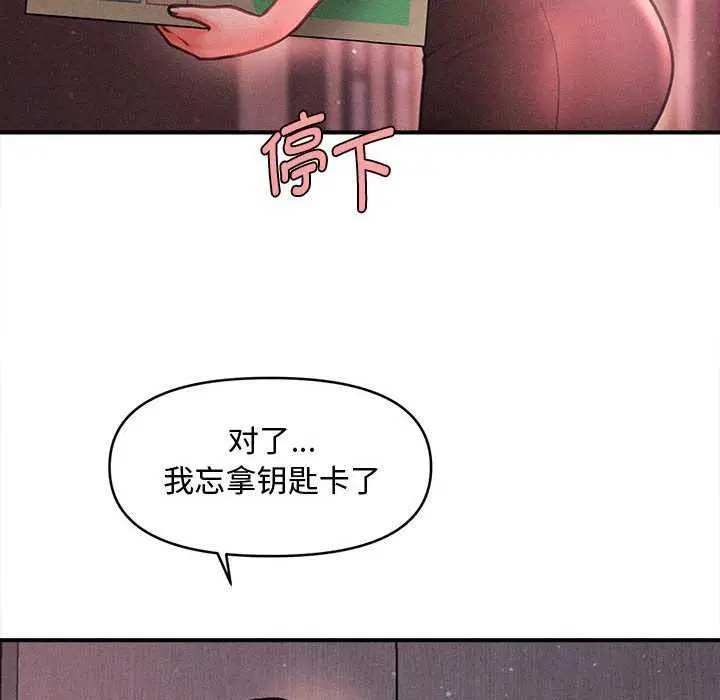 第23話
